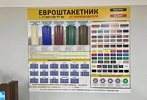 Шоурум официального дистрибьютора ТПК «Центр Металлокровли» в Тольятти 4 Шоурум официального дистрибьютора ТПК «Центр Металлокровли» в Тольятти 4