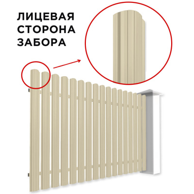 Забор штакетник Полукруглый RAL 1015-1015 Слоновая Кость двусторонний спереди