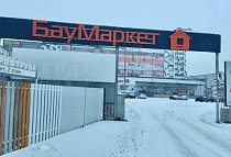 Шоурум официального дистрибьютора ТПК «Центр Металлокровли» в Тольятти 1 Шоурум официального дистрибьютора ТПК «Центр Металлокровли» в Тольятти 1